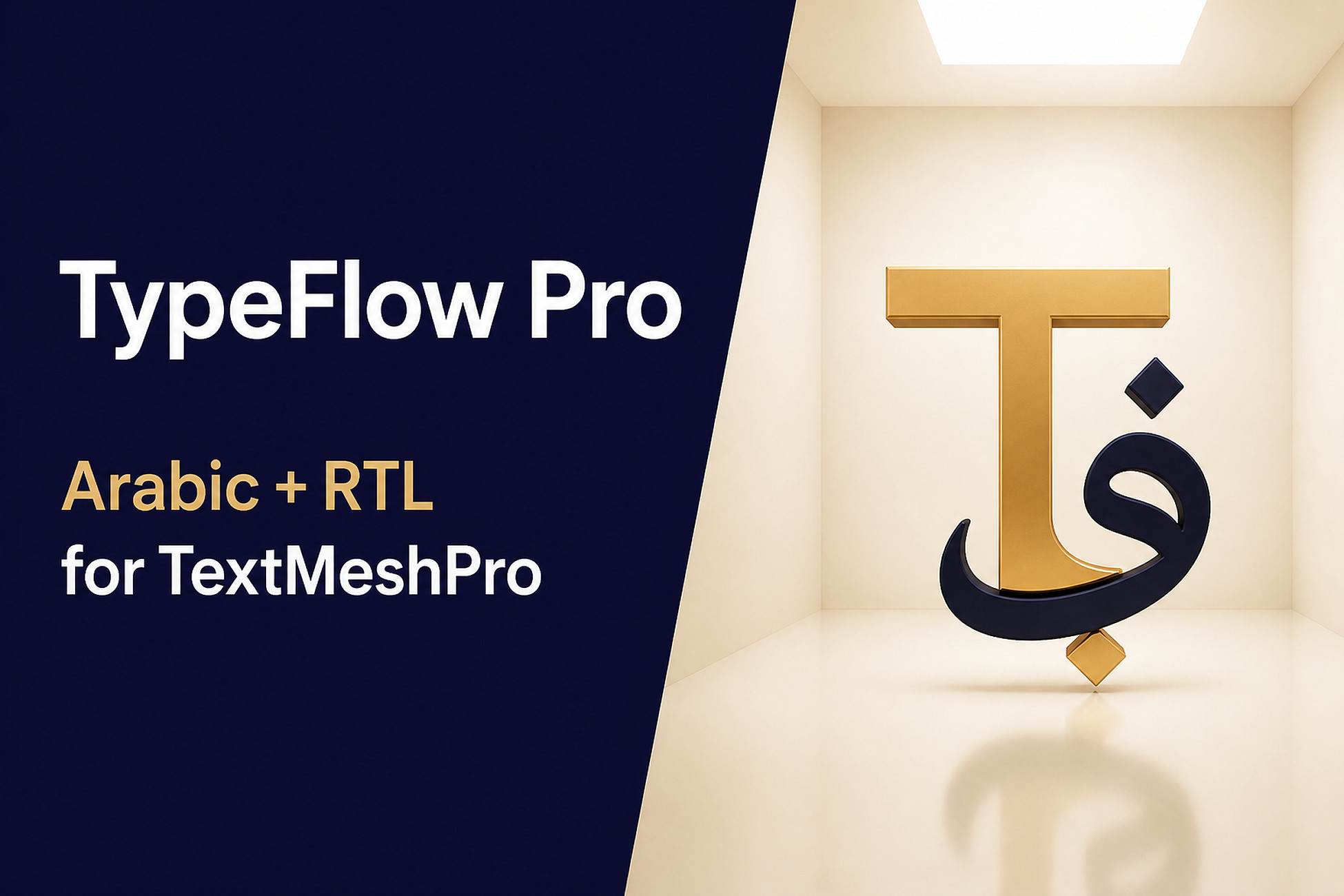 TypeFlow Pro | Animated RTL & Arabic Text for TextMeshPro